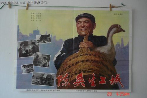 制作明尼苏达州